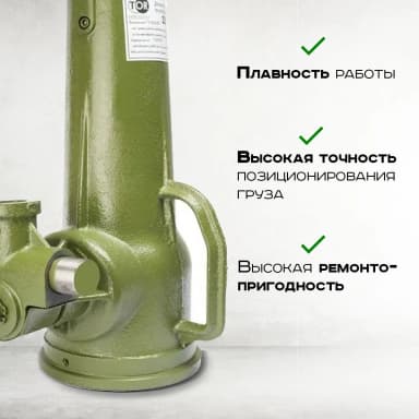 Домкрат винтовой TOR ДВ 32,0 т — фото 8