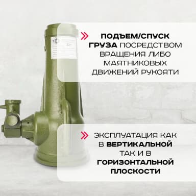 Домкрат винтовой TOR ДВ 32,0 т — фото 7